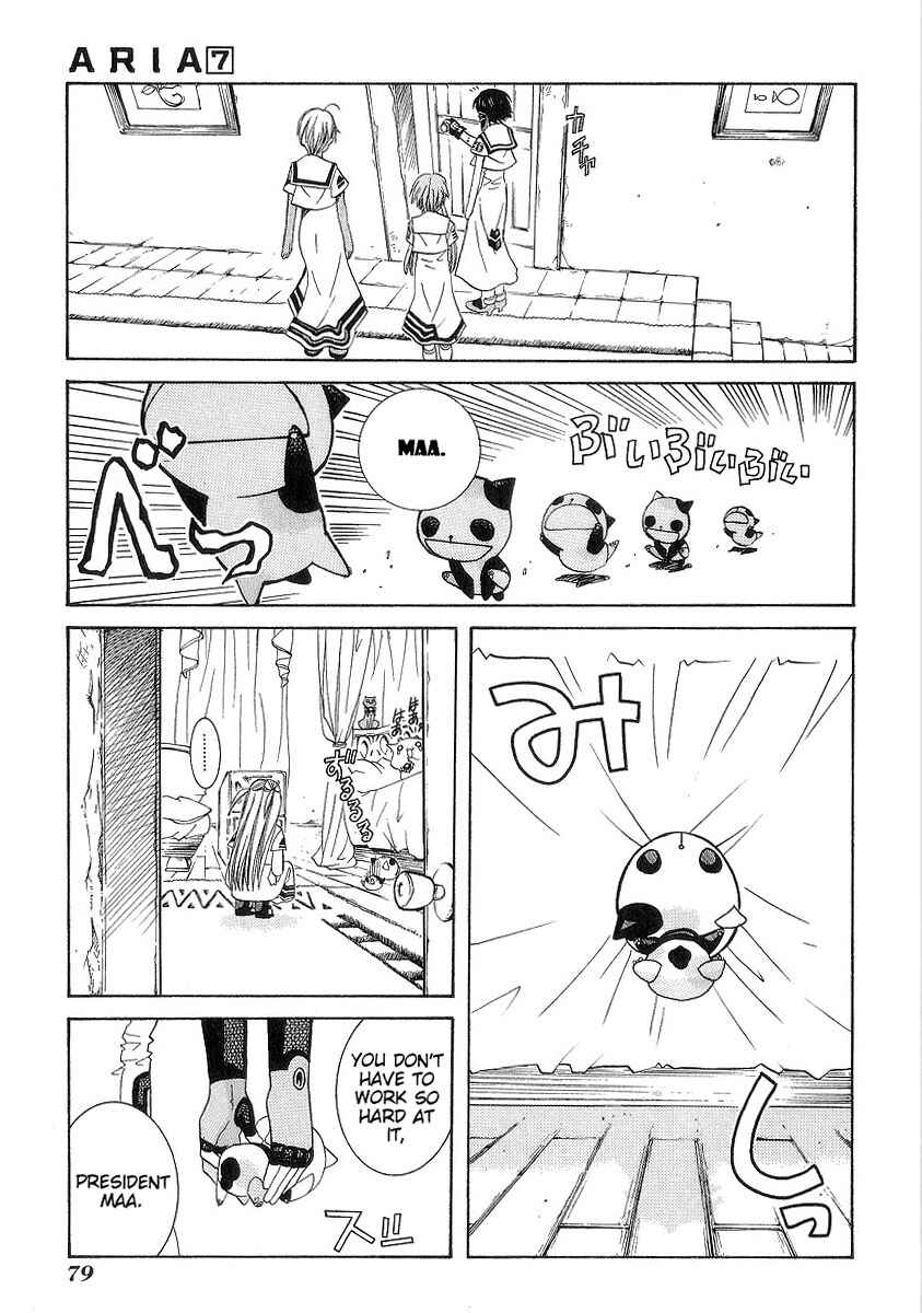 Aria Chapter 33 - Page 13