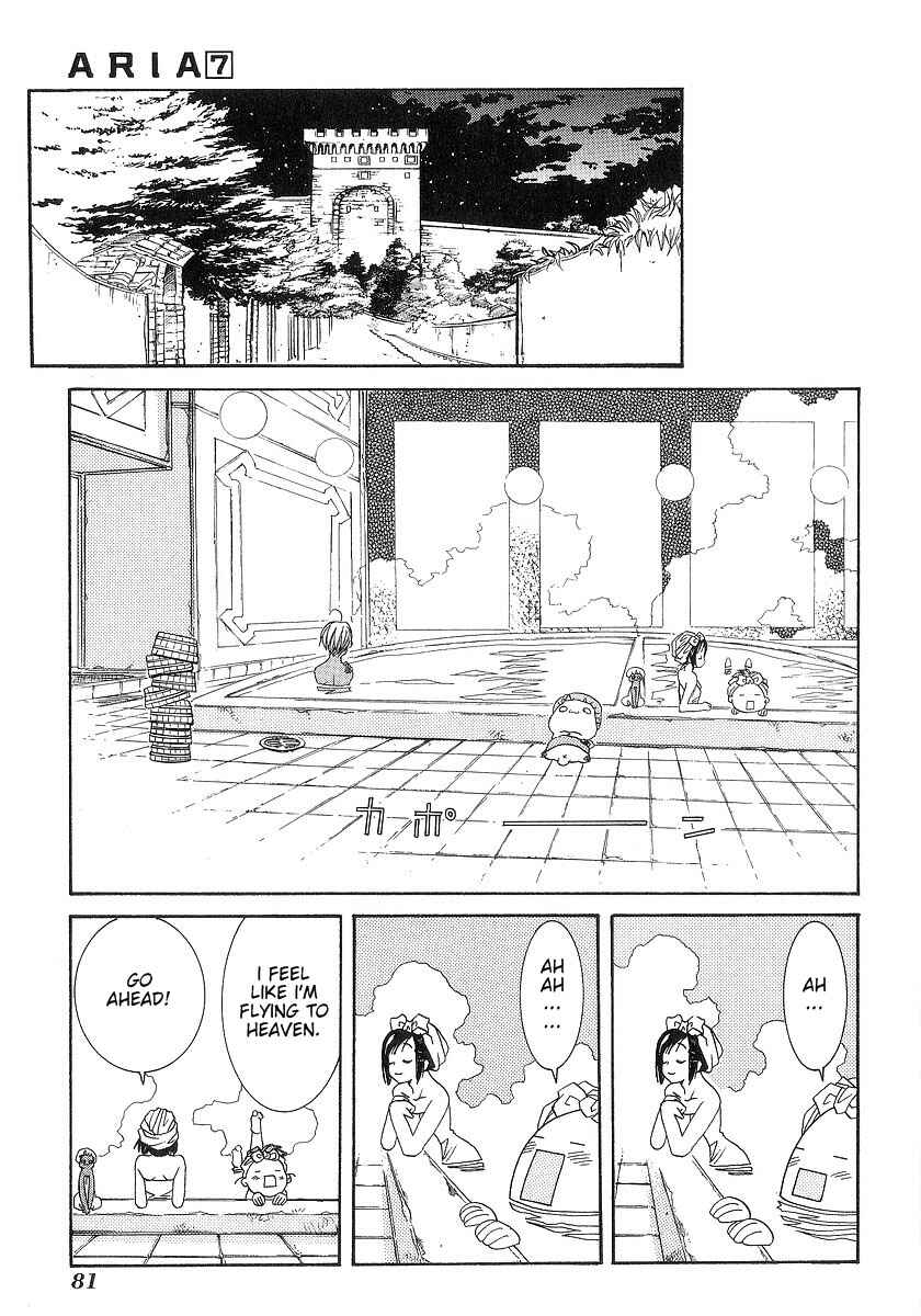 Aria Chapter 33 - Page 15