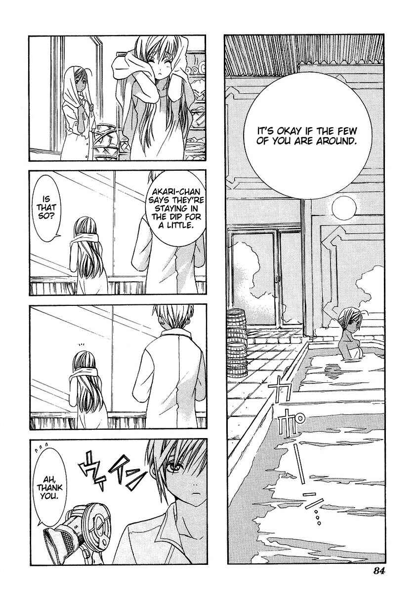 Aria Chapter 33 - Page 18