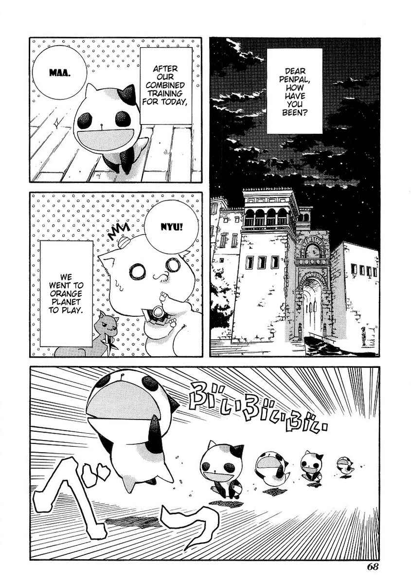 Aria Chapter 33 - Page 2