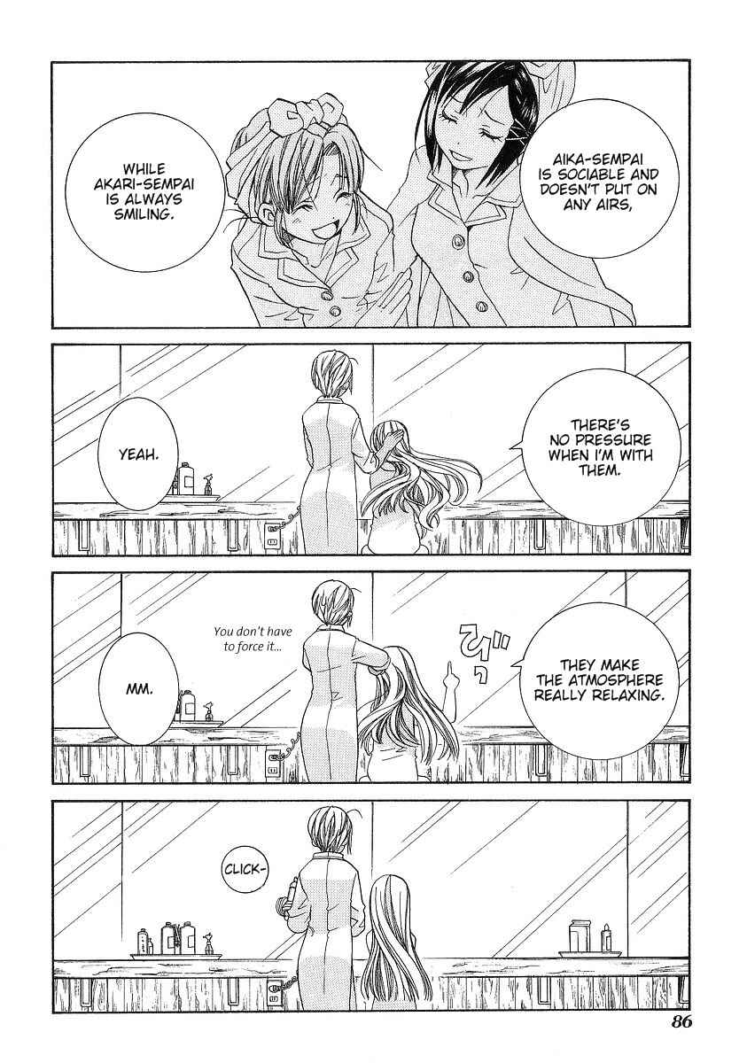 Aria Chapter 33 - Page 20