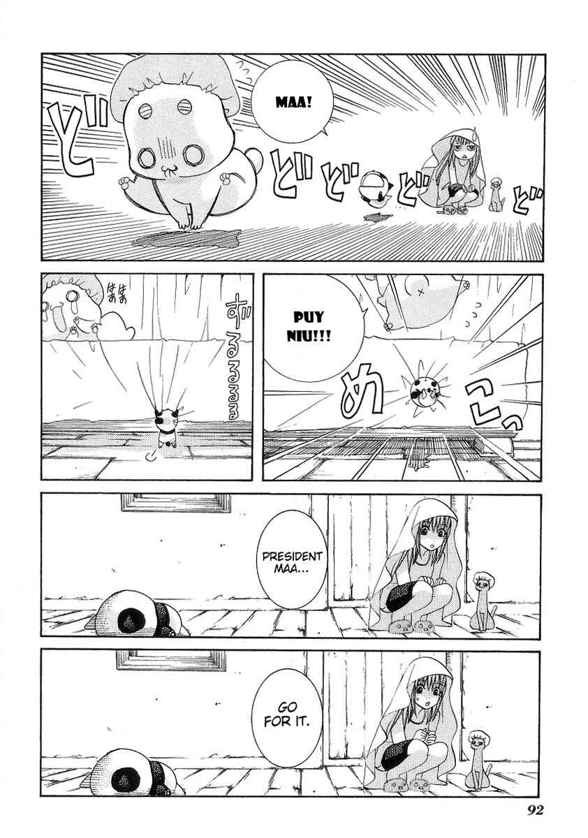 Aria Chapter 33 - Page 25