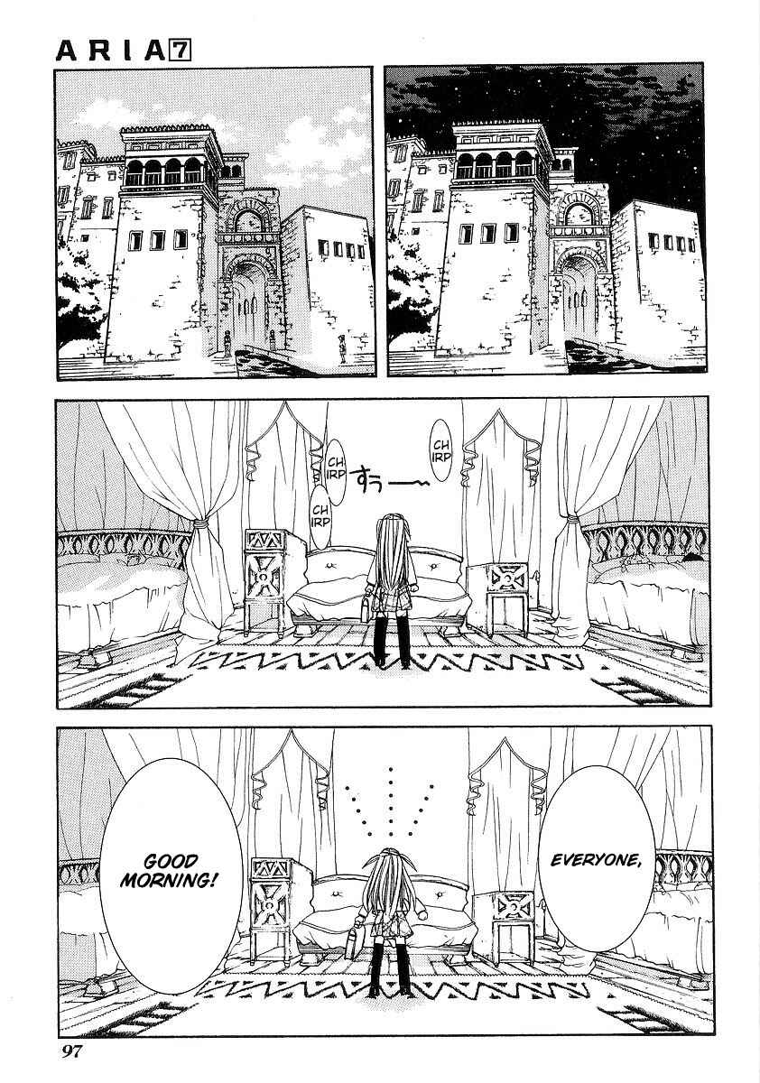 Aria Chapter 33 - Page 30