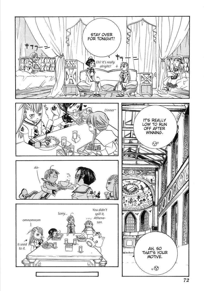 Aria Chapter 33 - Page 6
