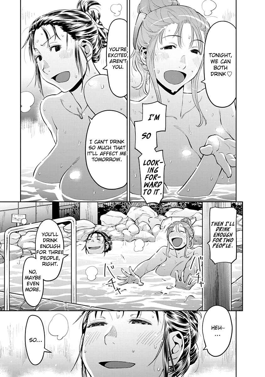 Spotted Flower Chapter 46 - Page 11