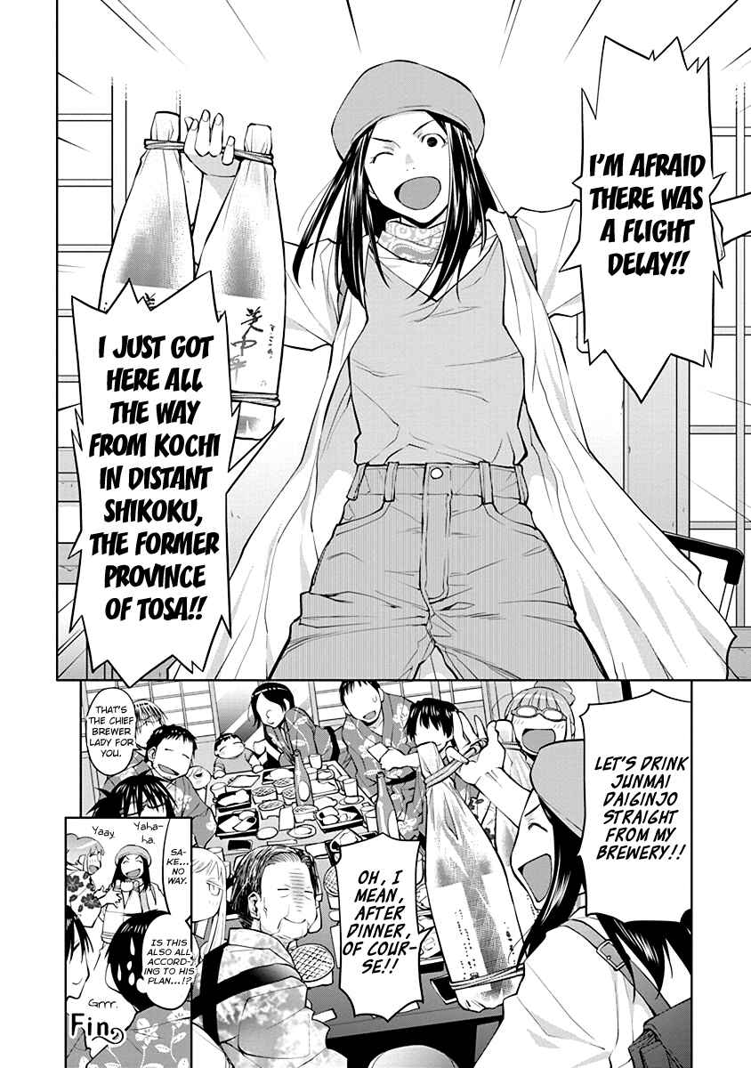 Spotted Flower Chapter 46 - Page 16