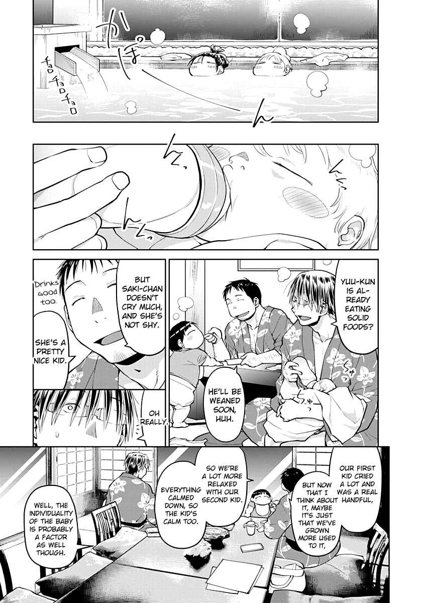 Spotted Flower Chapter 46 - Page 9
