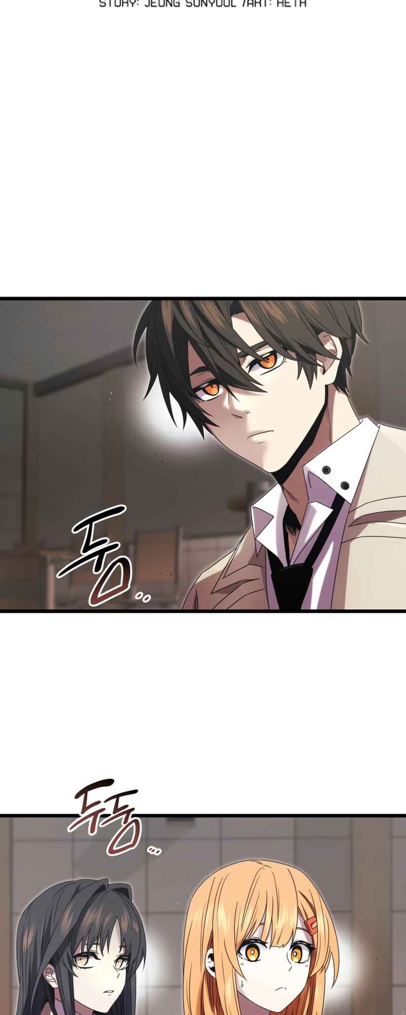 Shinhwageup Gwisok Item eul Son e Neo-eotda Chapter 49 - Page 10