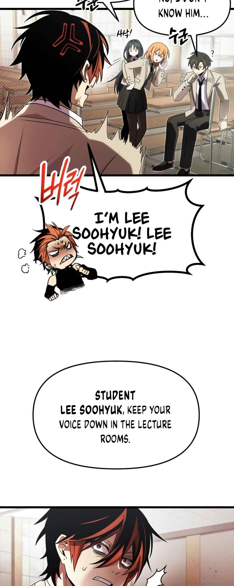 Shinhwageup Gwisok Item eul Son e Neo-eotda Chapter 49 - Page 12