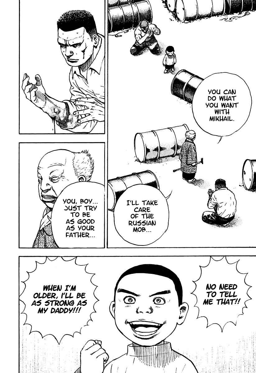 Tough Chapter 215 - Page 17