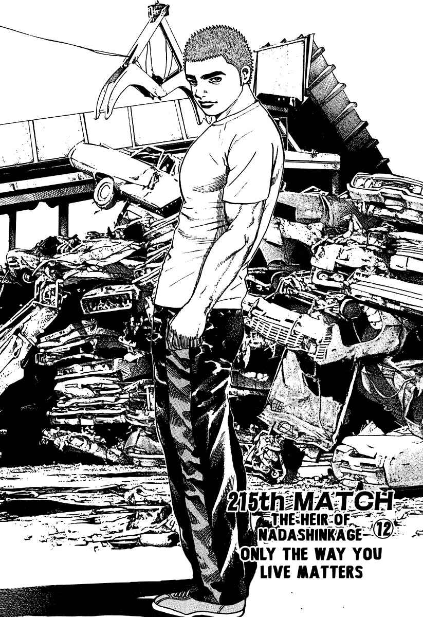 Tough Chapter 215 - Page 2