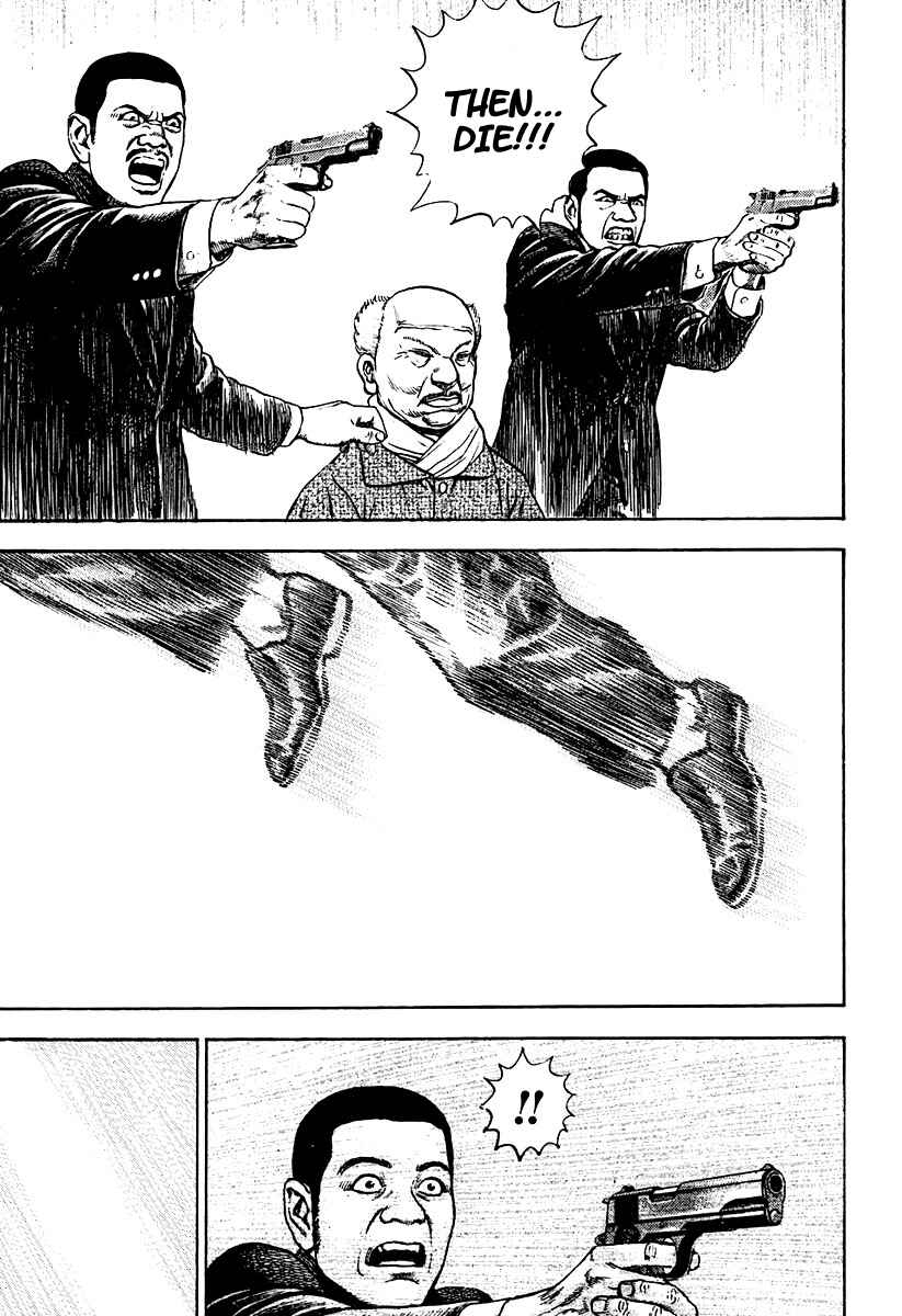 Tough Chapter 215 - Page 4