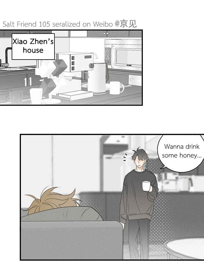 Yán Yǒu Chapter 105 - Page 2