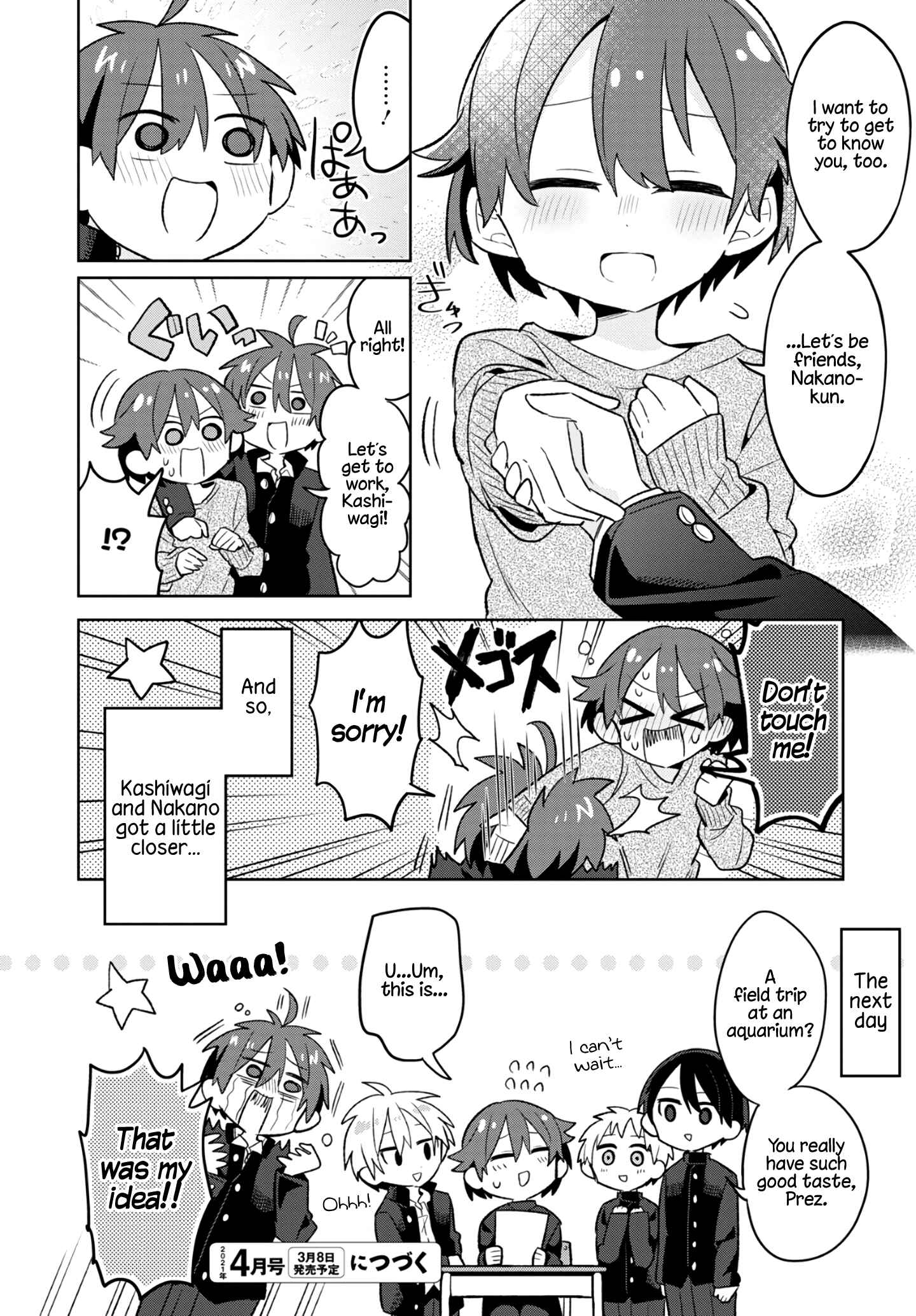 Puberty, an All Boys School!? and Nakano-kun Chapter 5 - Page 16