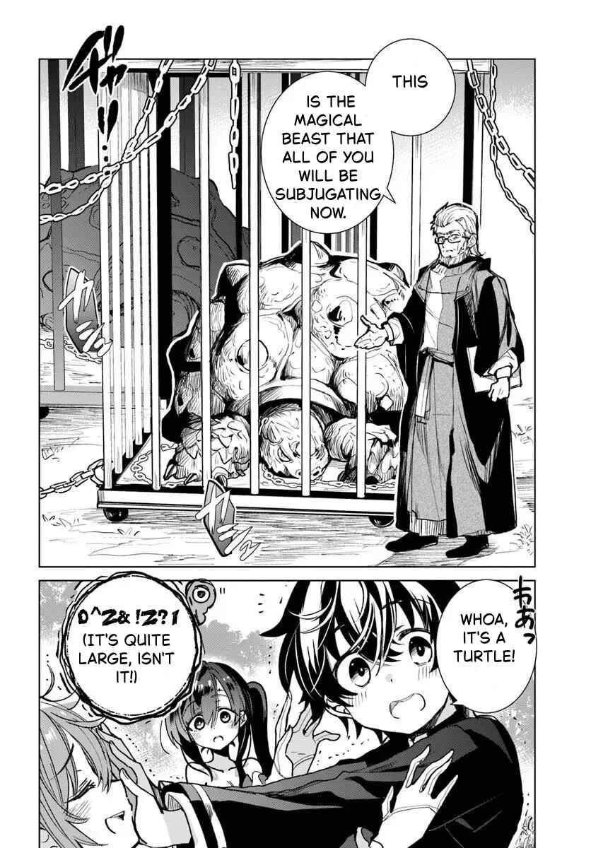 Naze Nigerun Dai? Boku no Shoukanjuu wa Kawaii yo Chapter 4.1 - Page 14