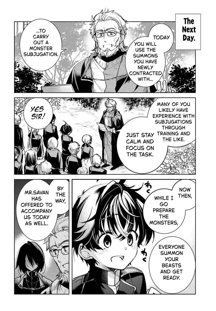 Naze Nigerun Dai? Boku no Shoukanjuu wa Kawaii yo Chapter 4.1 - Page 6
