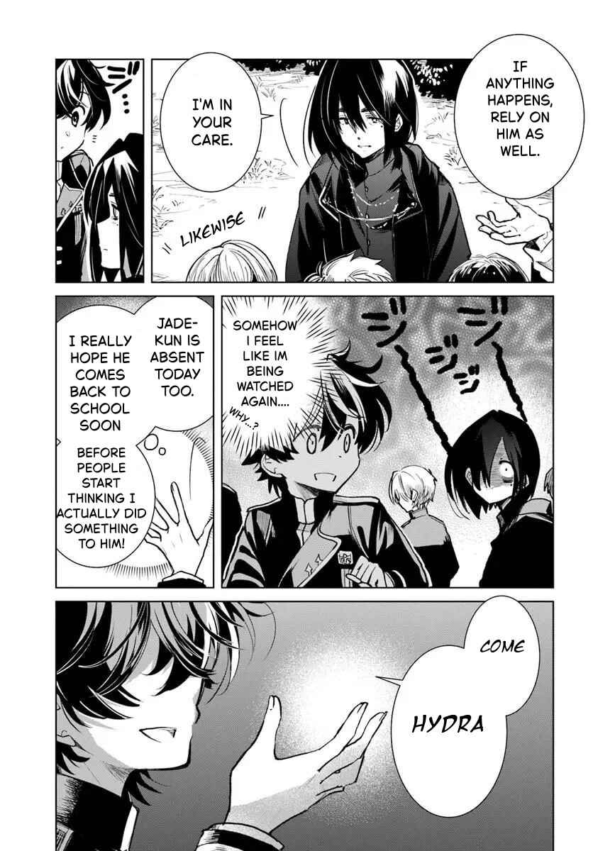 Naze Nigerun Dai? Boku no Shoukanjuu wa Kawaii yo Chapter 4.1 - Page 7