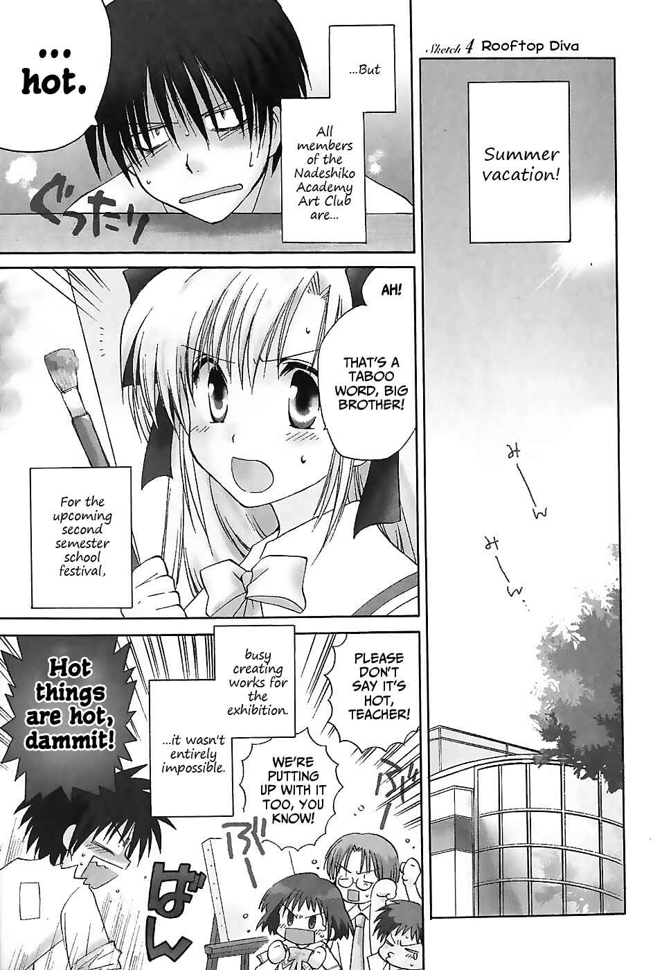Canvas 2 ~Rainbow colored sketch~ Chapter 4 - Page 1