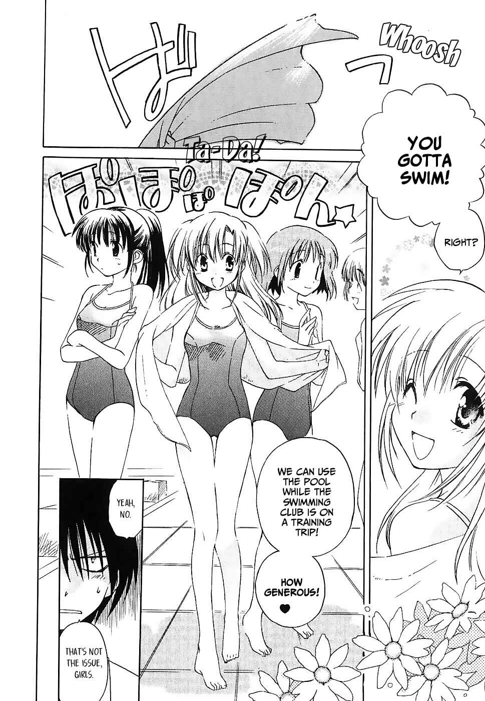 Canvas 2 ~Rainbow colored sketch~ Chapter 4 - Page 4