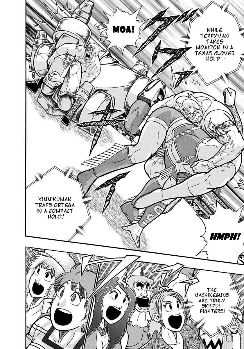 Kinnikuman II-Sei: Ultimate Chojin Tag Arc Chapter 126 - Page 10
