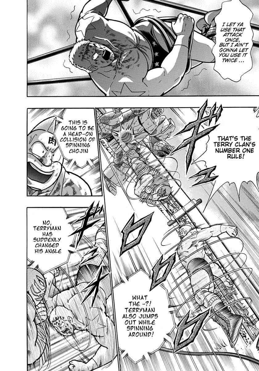 Kinnikuman II-Sei: Ultimate Chojin Tag Arc Chapter 126 - Page 14