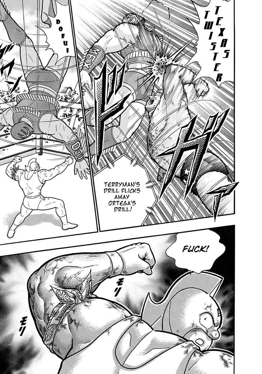 Kinnikuman II-Sei: Ultimate Chojin Tag Arc Chapter 126 - Page 15
