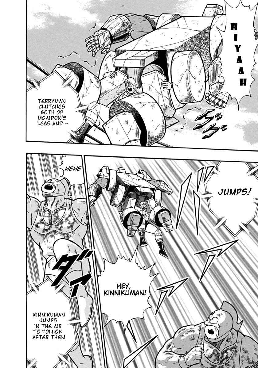Kinnikuman II-Sei: Ultimate Chojin Tag Arc Chapter 126 - Page 18