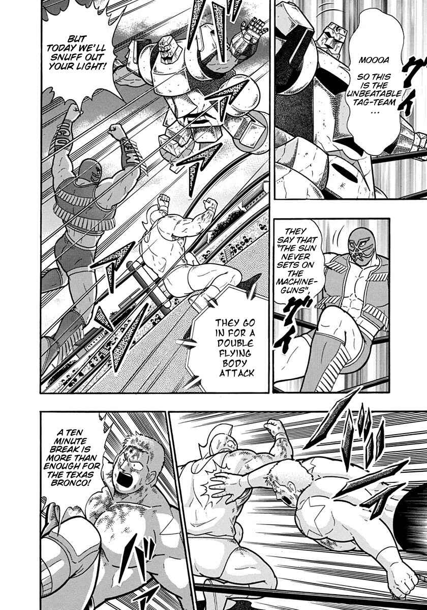Kinnikuman II-Sei: Ultimate Chojin Tag Arc Chapter 126 - Page 8