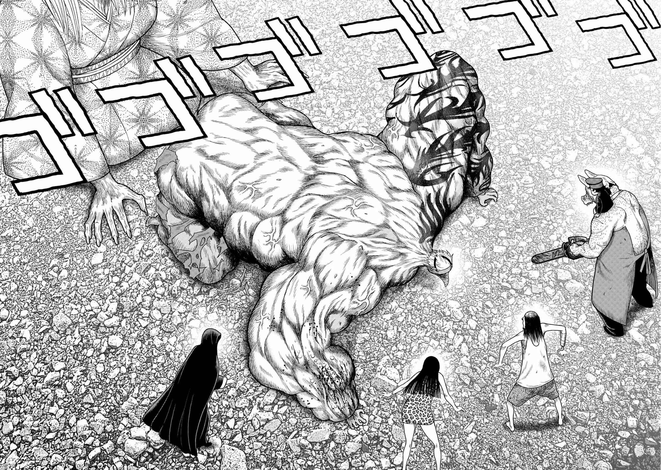 Kichikujima Chapter 108 - Page 18