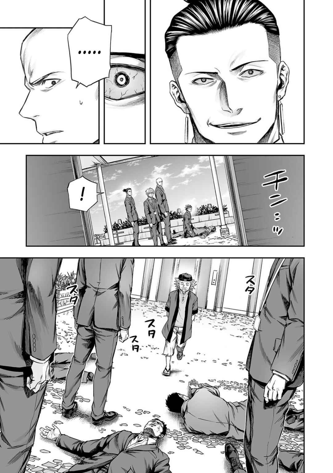 Tsuyoshi - Daremo Katenai, Aitsu ni wa Chapter 336 - Page 14