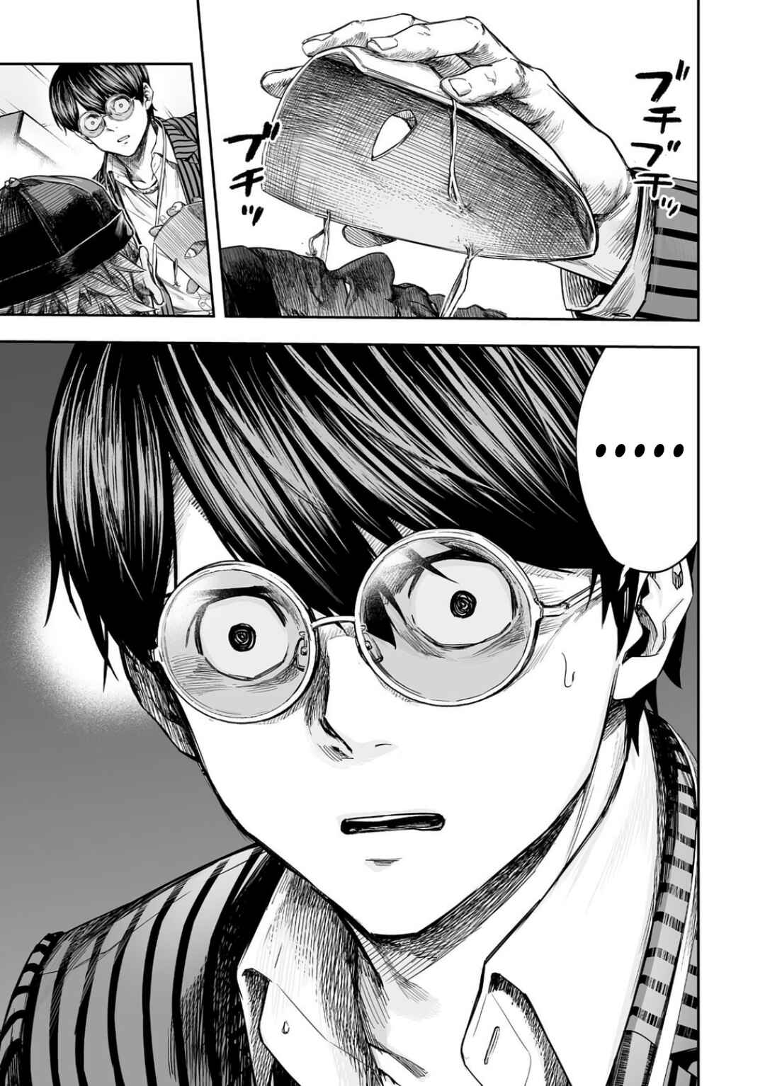 Tsuyoshi - Daremo Katenai, Aitsu ni wa Chapter 336 - Page 8