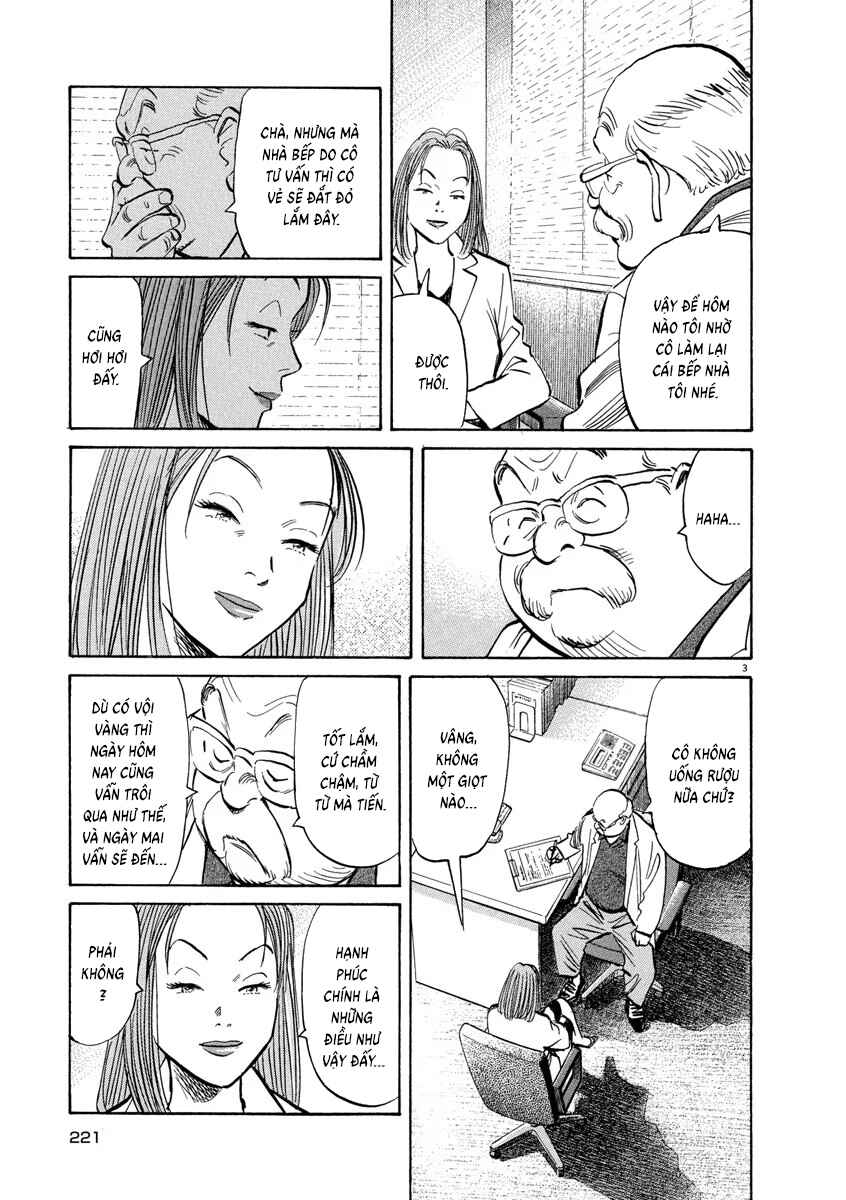Monster Chapter 161 - Page 3