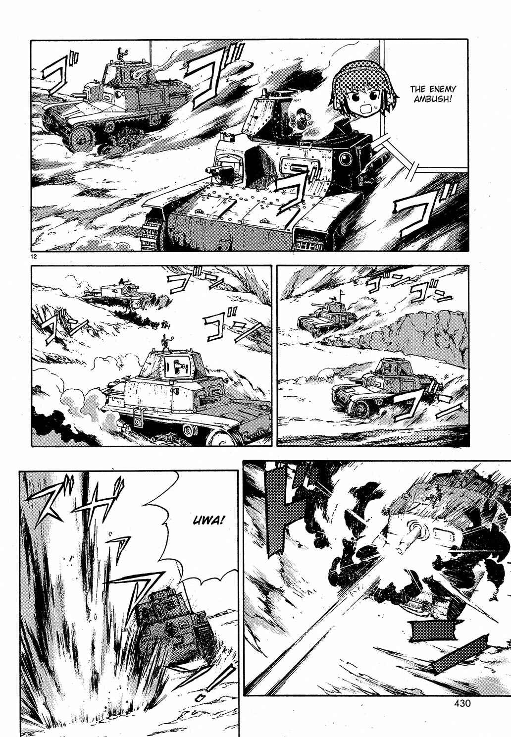 Girls und Panzer Chapter 8 - Page 13