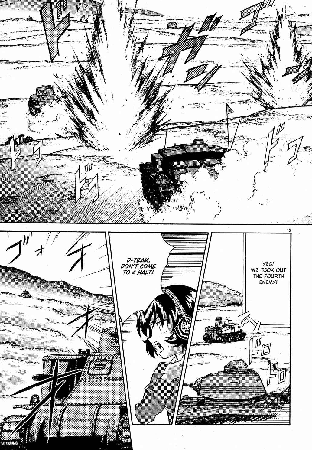 Girls und Panzer Chapter 8 - Page 16