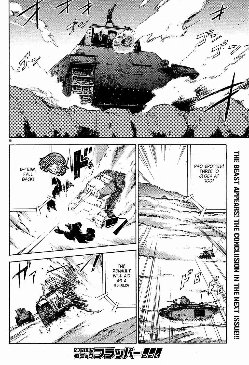 Girls und Panzer Chapter 8 - Page 19