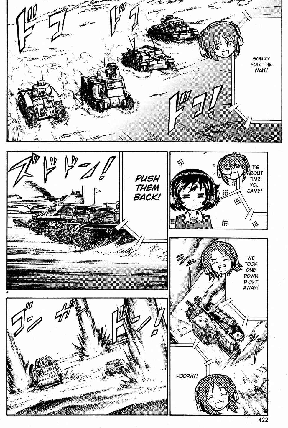 Girls und Panzer Chapter 8 - Page 5