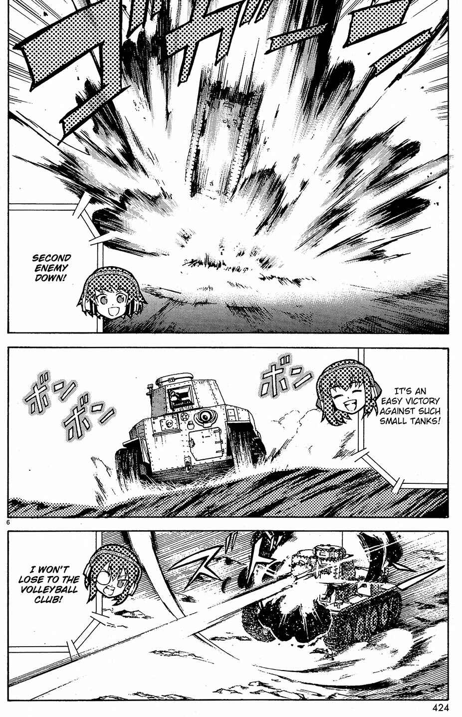 Girls und Panzer Chapter 8 - Page 7