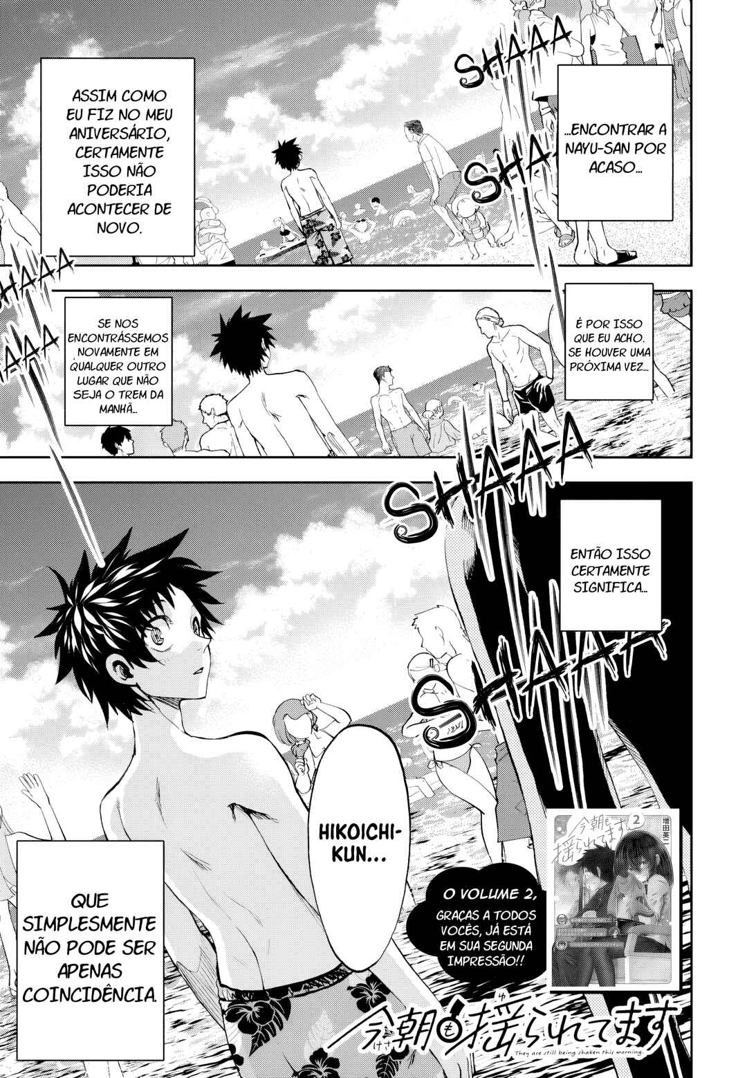 Kesa mo Yuraretemasu Chapter 30 - Page 1