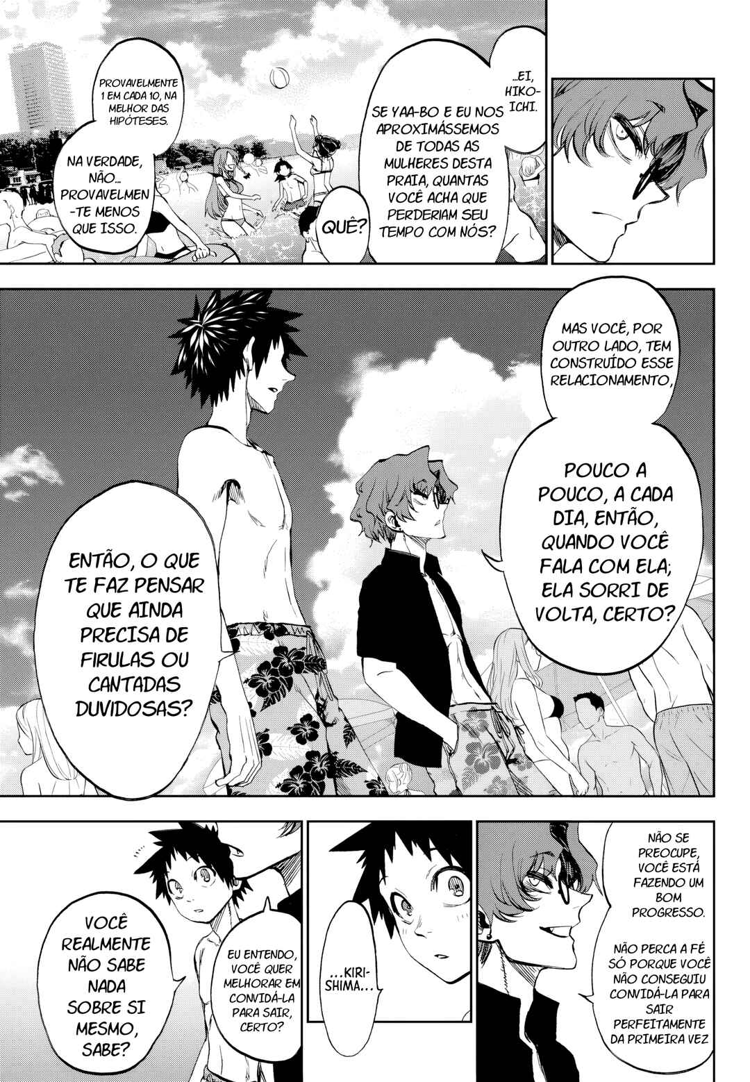 Kesa mo Yuraretemasu Chapter 30 - Page 13