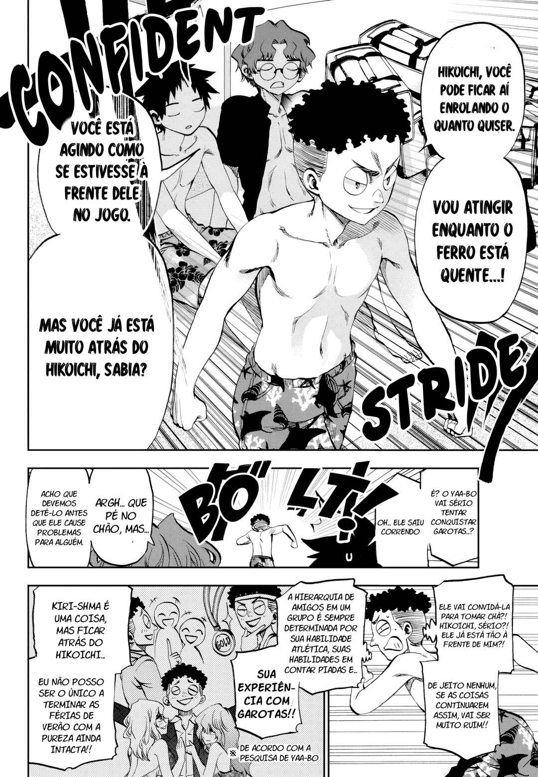 Kesa mo Yuraretemasu Chapter 30 - Page 8