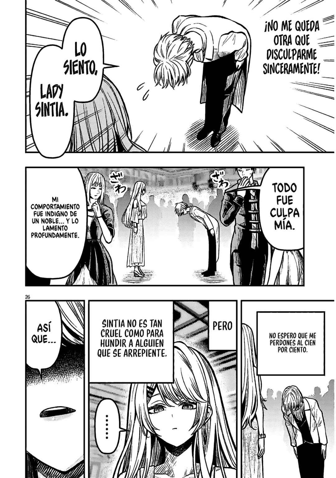 Taida na Akujoku Kizoku ni Tensei shita Ore, Scenario wo Bukkowashitara Kikakugai no Maryoku de Saikyou ni Natta Chapter 3 - Page 30