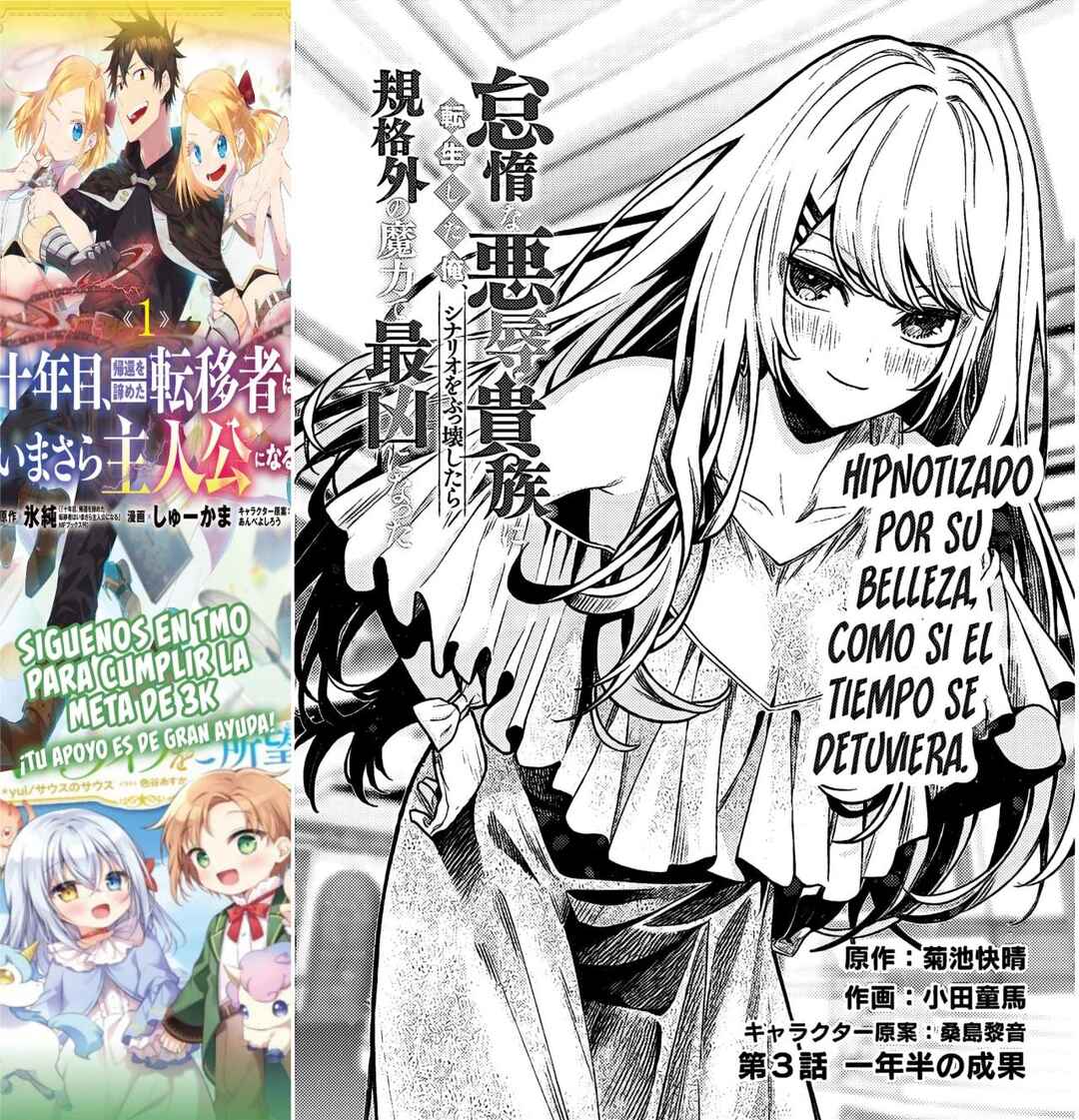 Taida na Akujoku Kizoku ni Tensei shita Ore, Scenario wo Bukkowashitara Kikakugai no Maryoku de Saikyou ni Natta Chapter 3 - Page 5