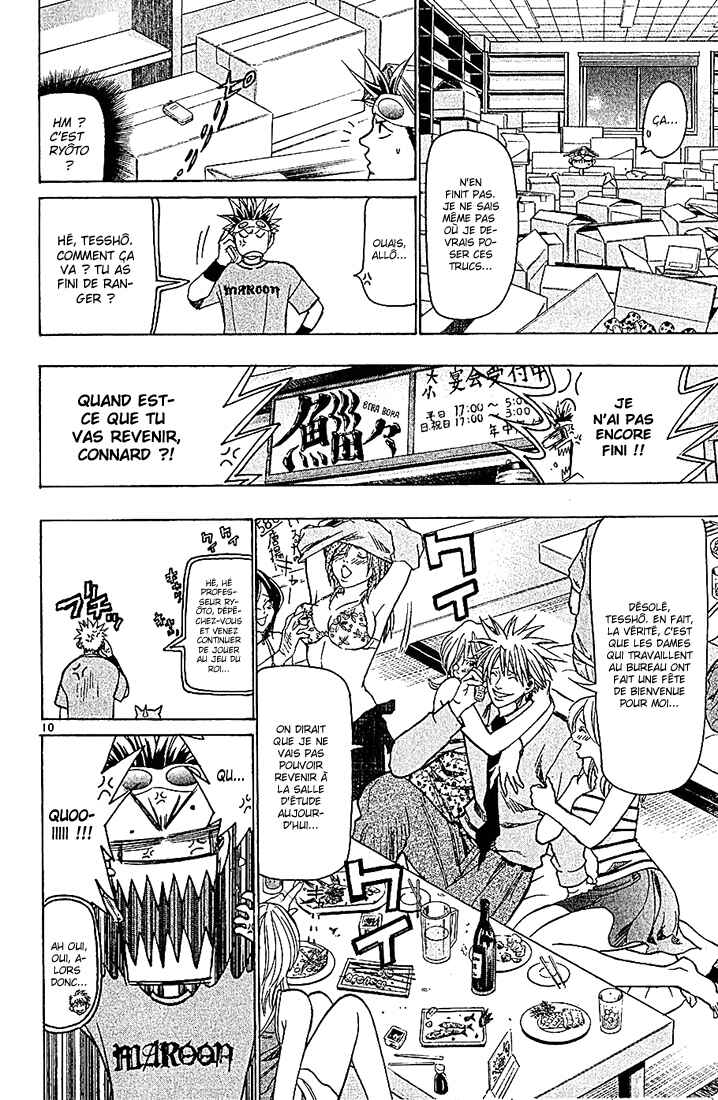 Wild Life Chapter 88 - Page 11