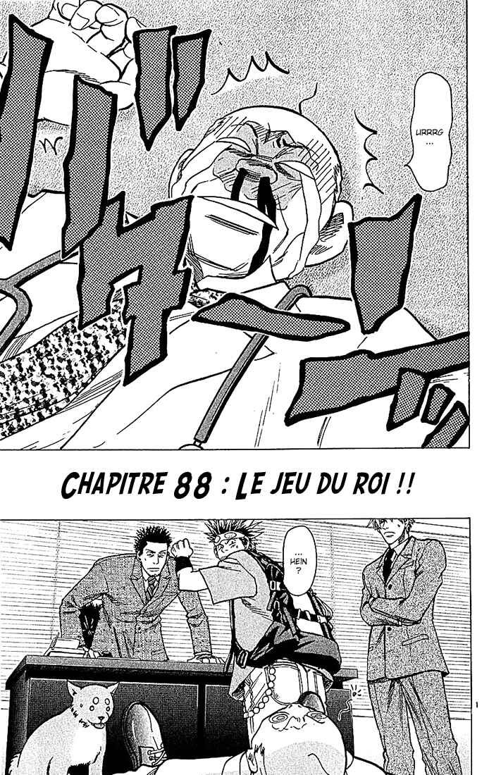 Wild Life Chapter 88 - Page 2