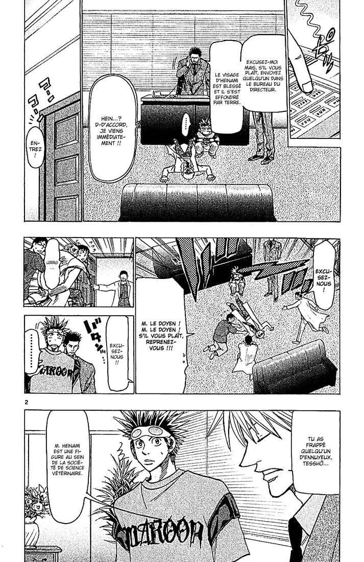 Wild Life Chapter 88 - Page 3