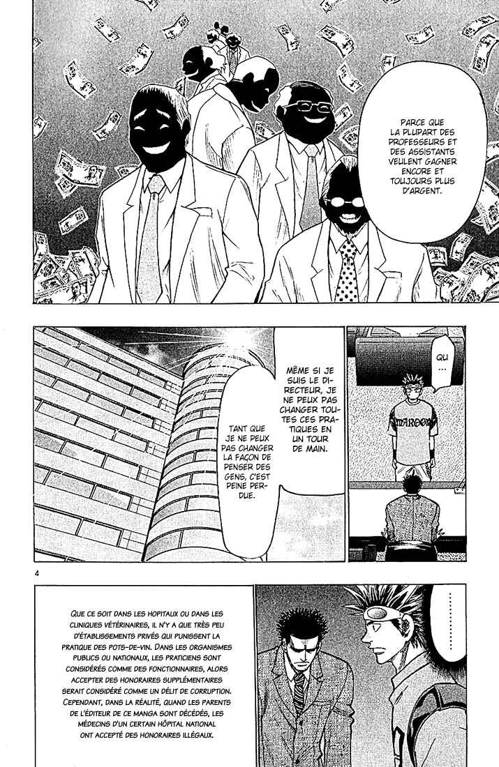 Wild Life Chapter 88 - Page 5