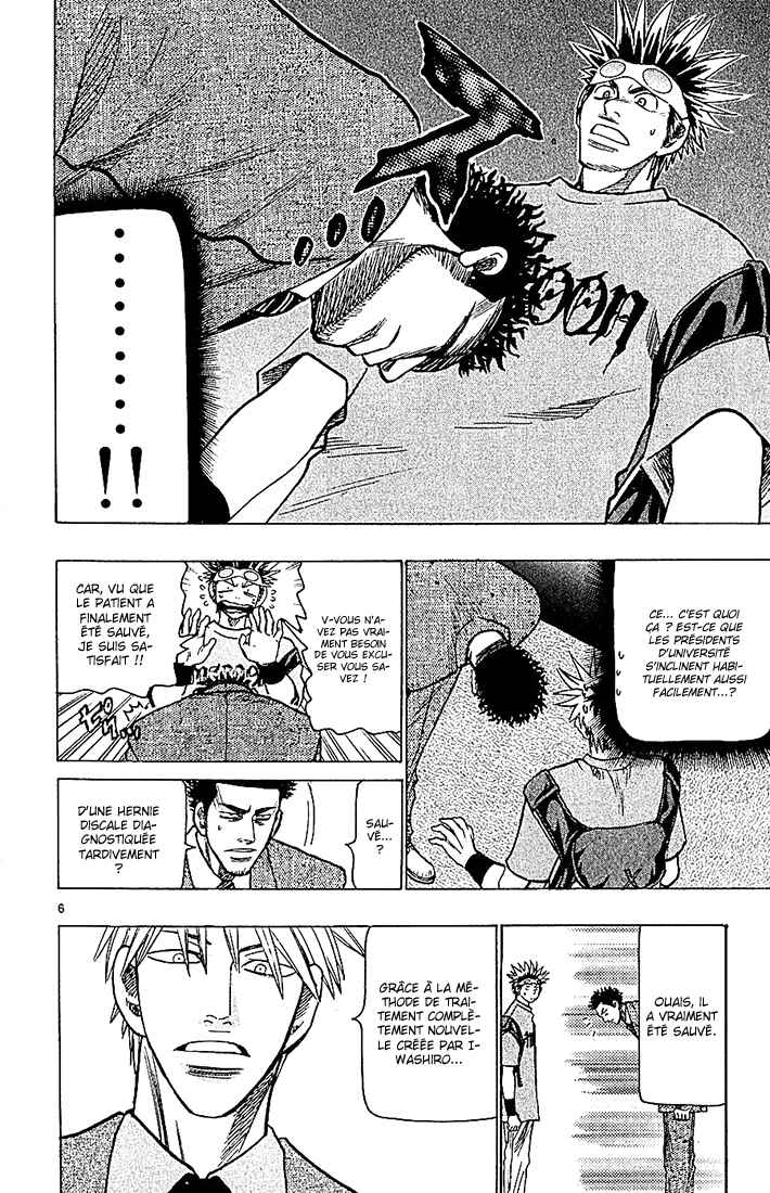 Wild Life Chapter 88 - Page 7