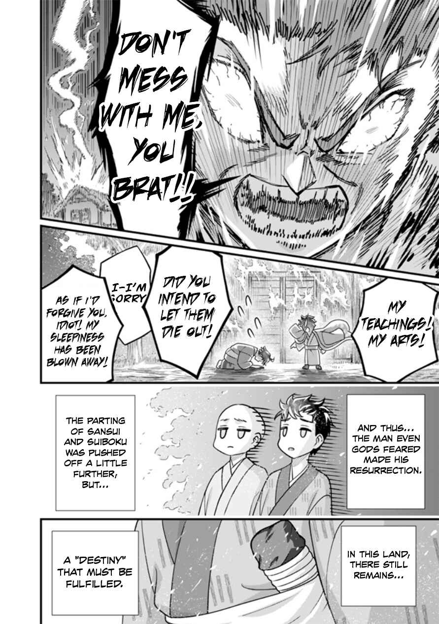 Jimi na Kensei wa Sore Demo Saikyou desu Chapter 101 - Page 15