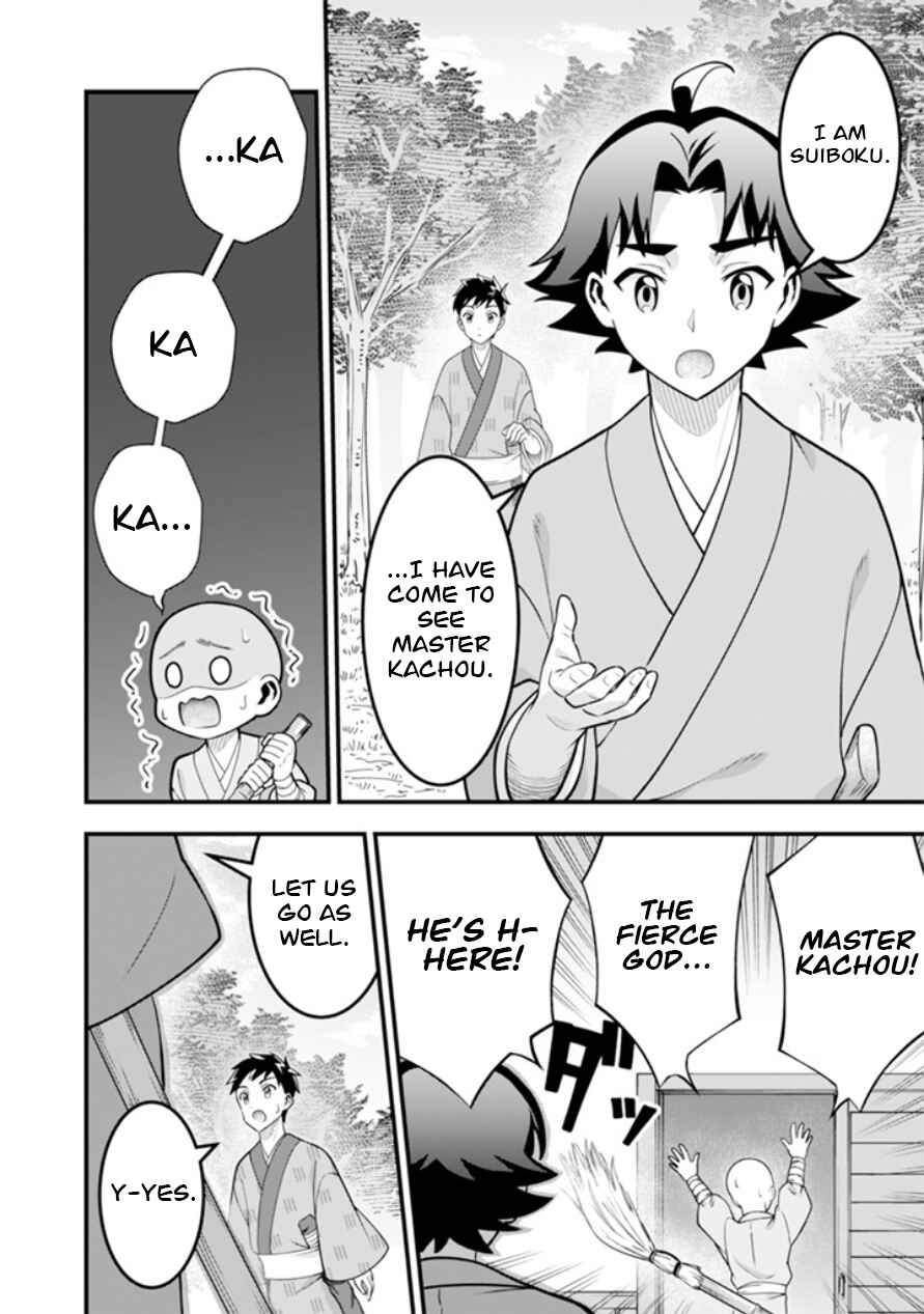 Jimi na Kensei wa Sore Demo Saikyou desu Chapter 101 - Page 3