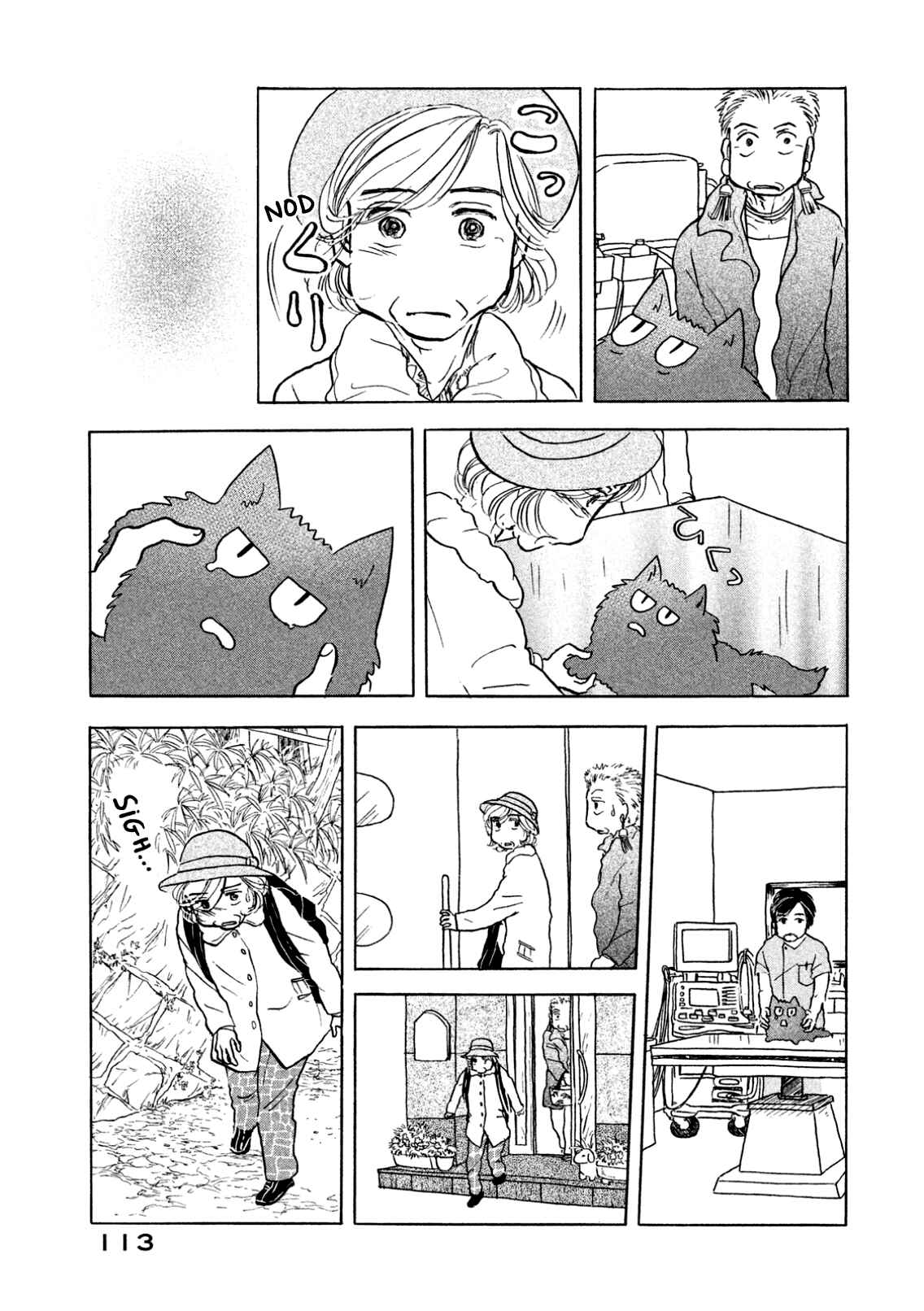 Sanju Mariko Chapter 4 - Page 19